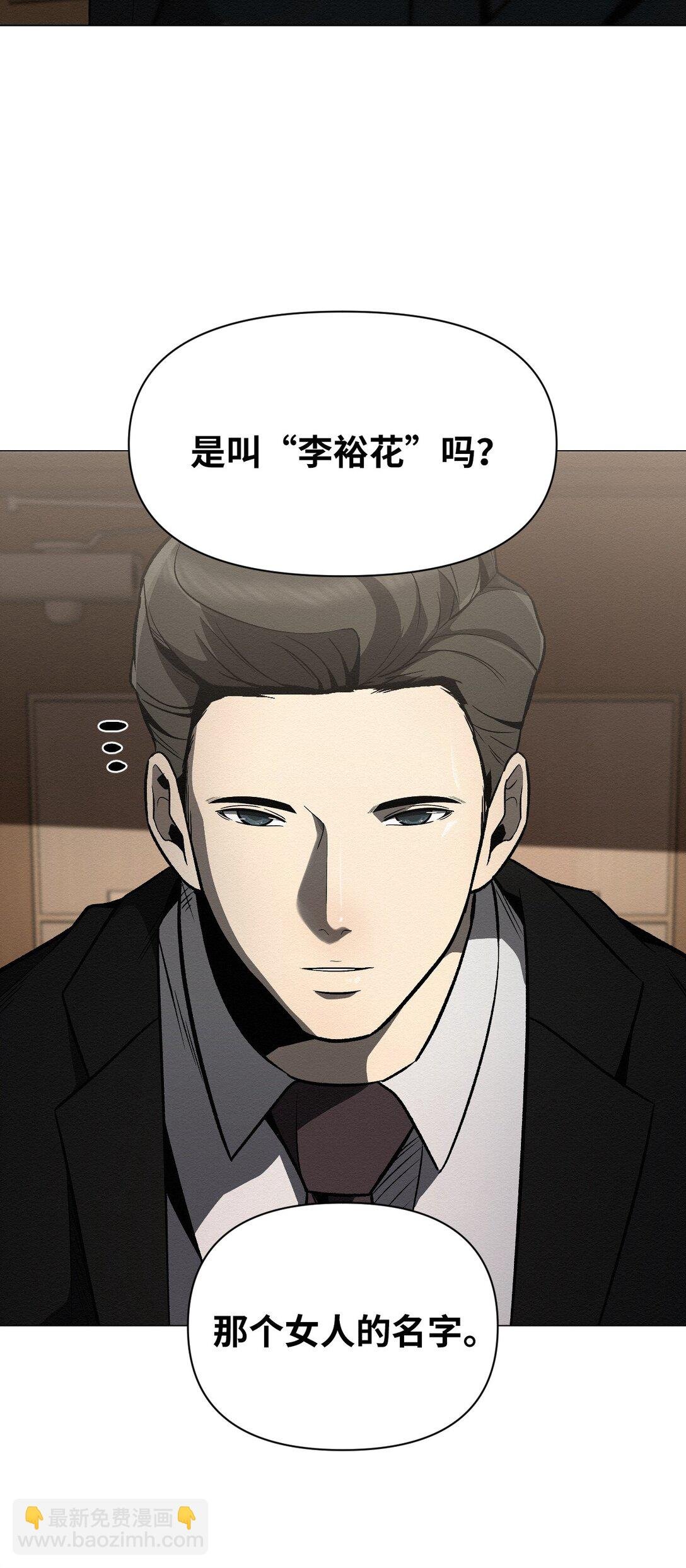 35 你还好吧，裕花