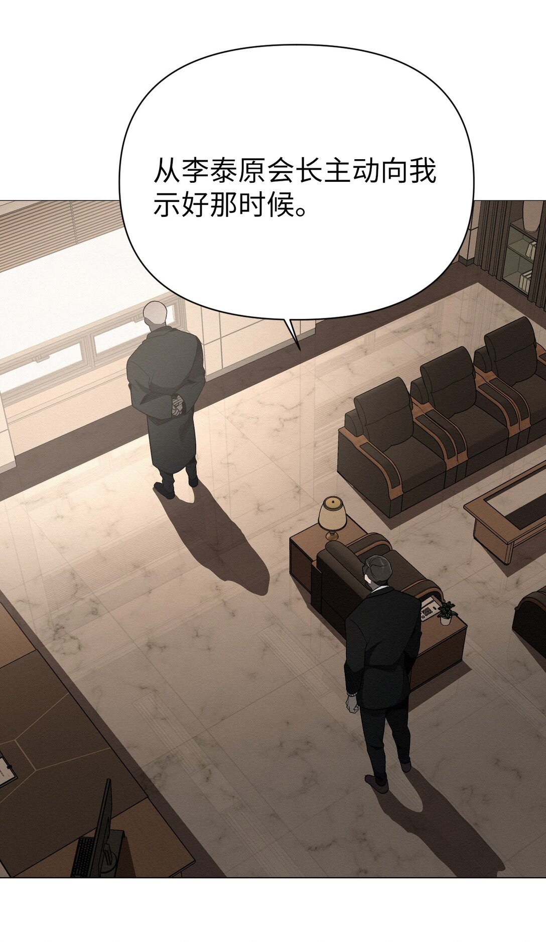35 你还好吧，裕花