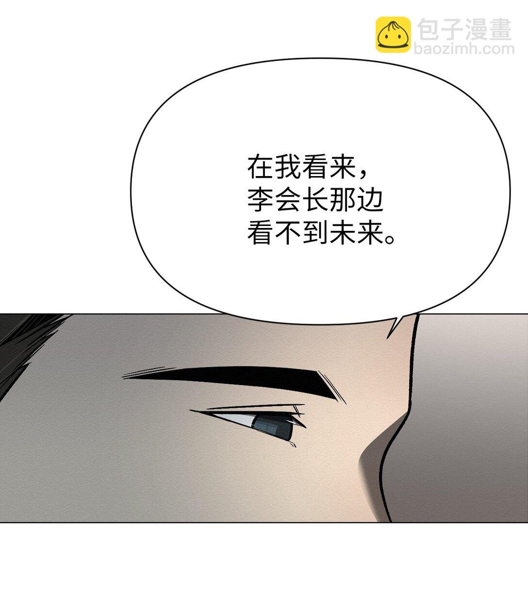 35 你还好吧，裕花