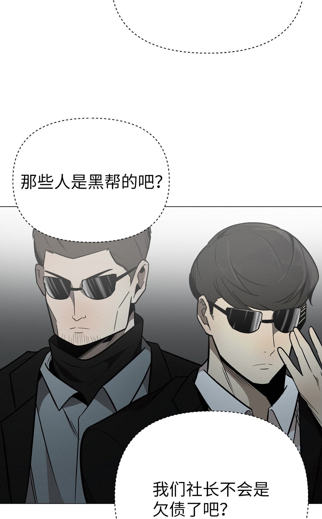 35 你还好吧，裕花