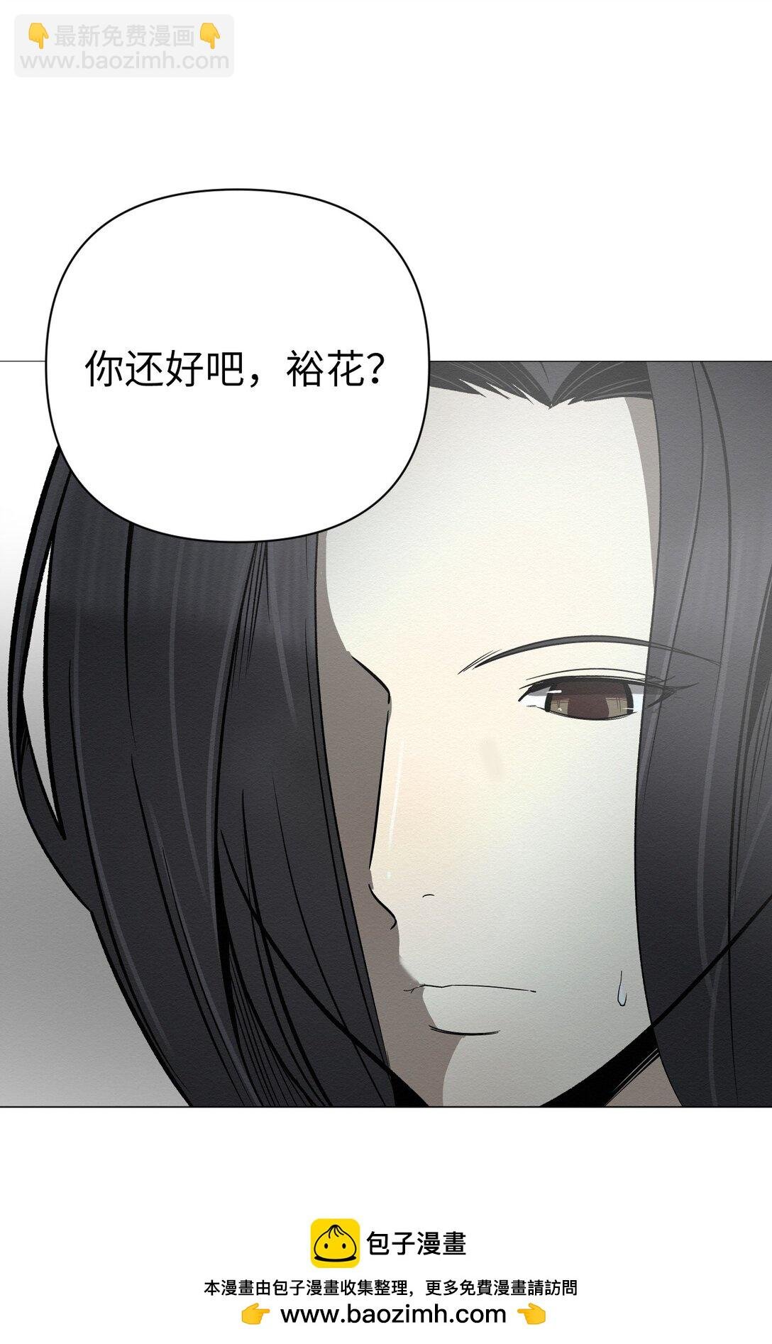 35 你还好吧，裕花