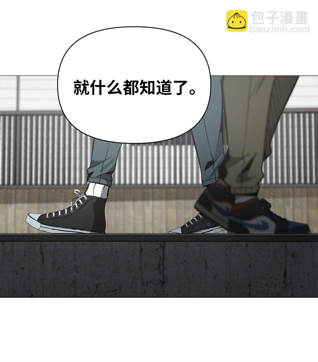 36 最后接受告白了吗