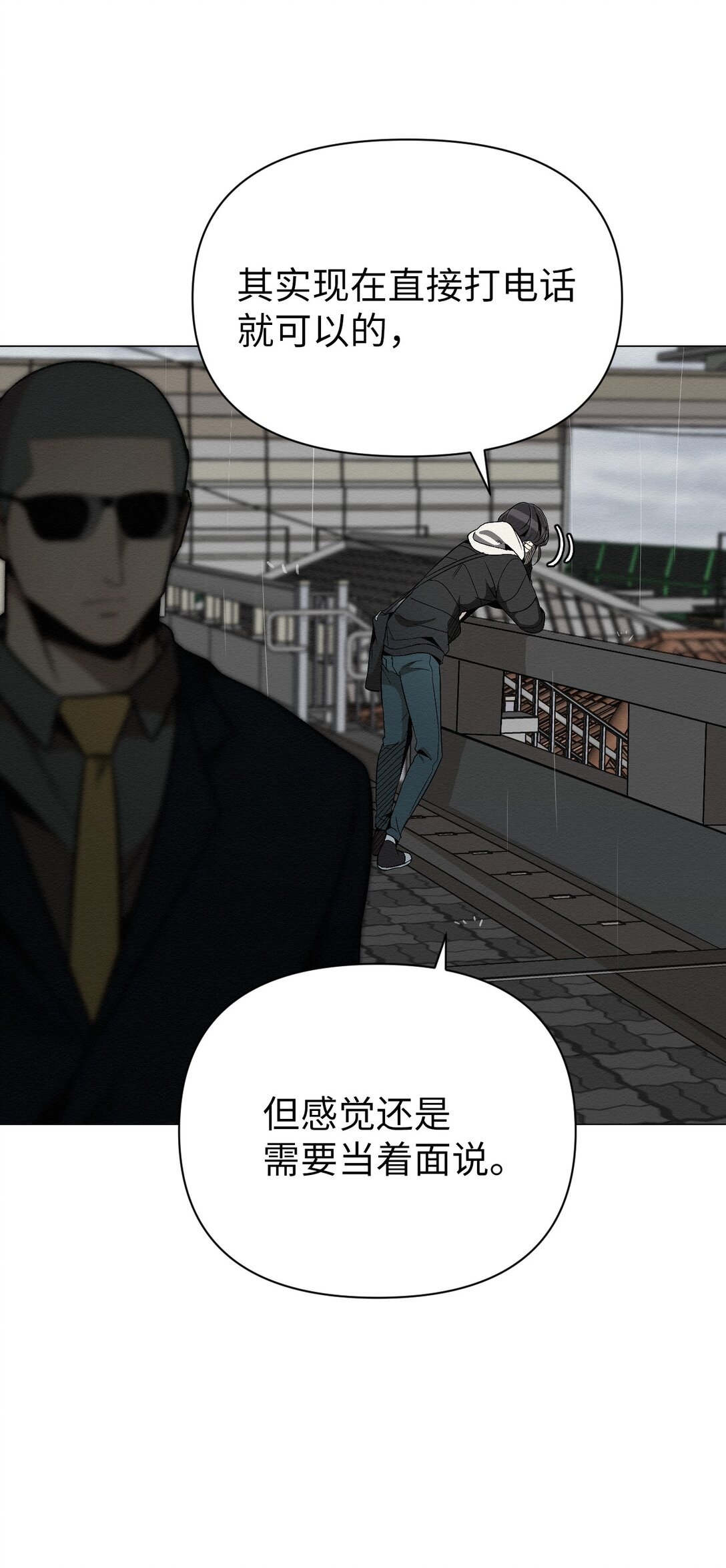 36 最后接受告白了吗