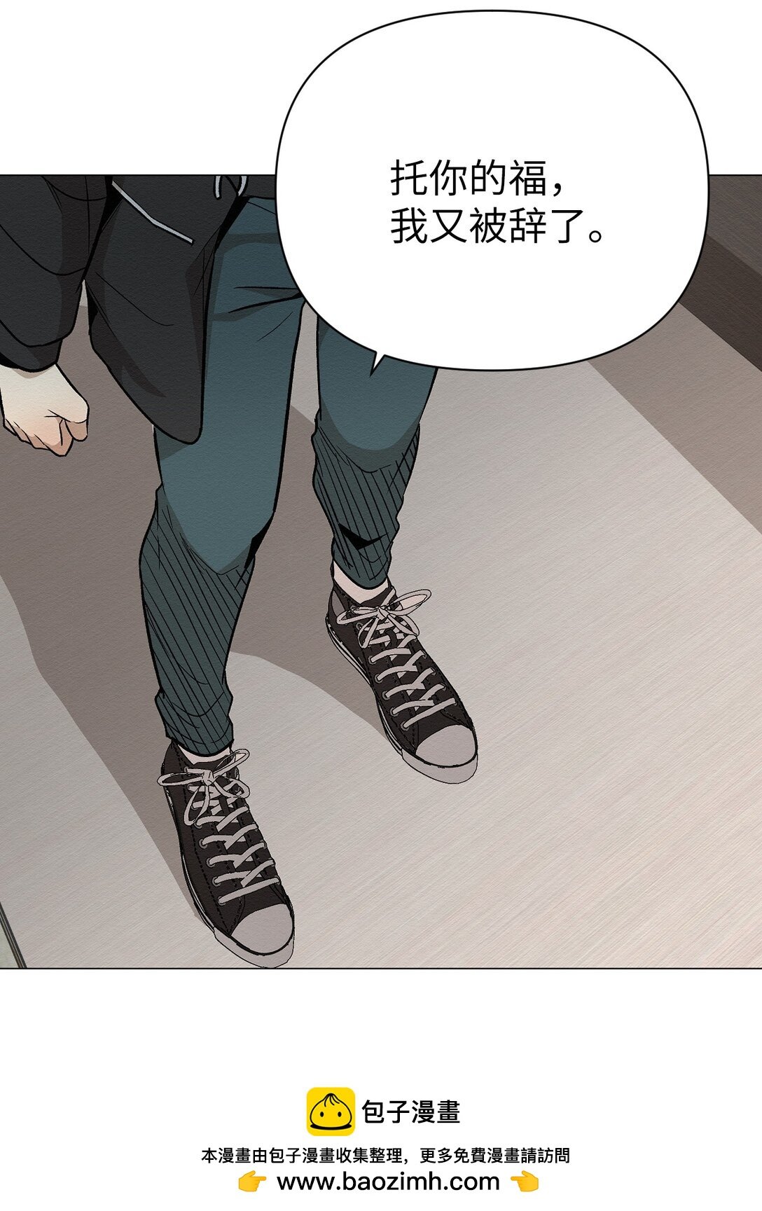 36 最后接受告白了吗