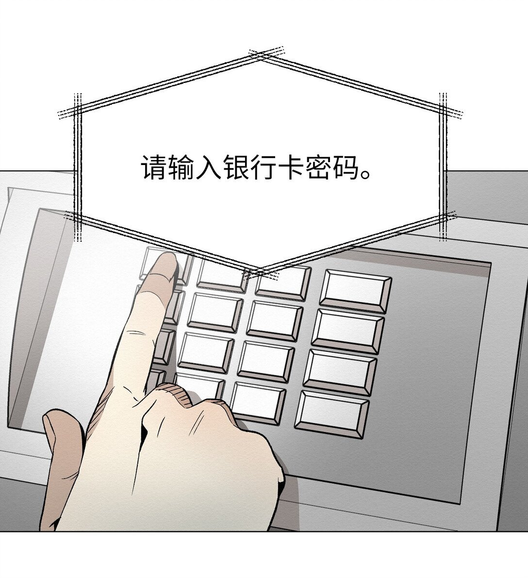 37 这就是孽缘了吧