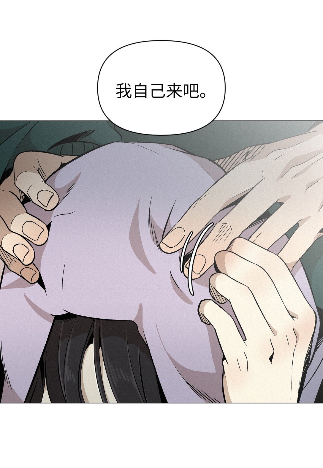 39 我后悔了