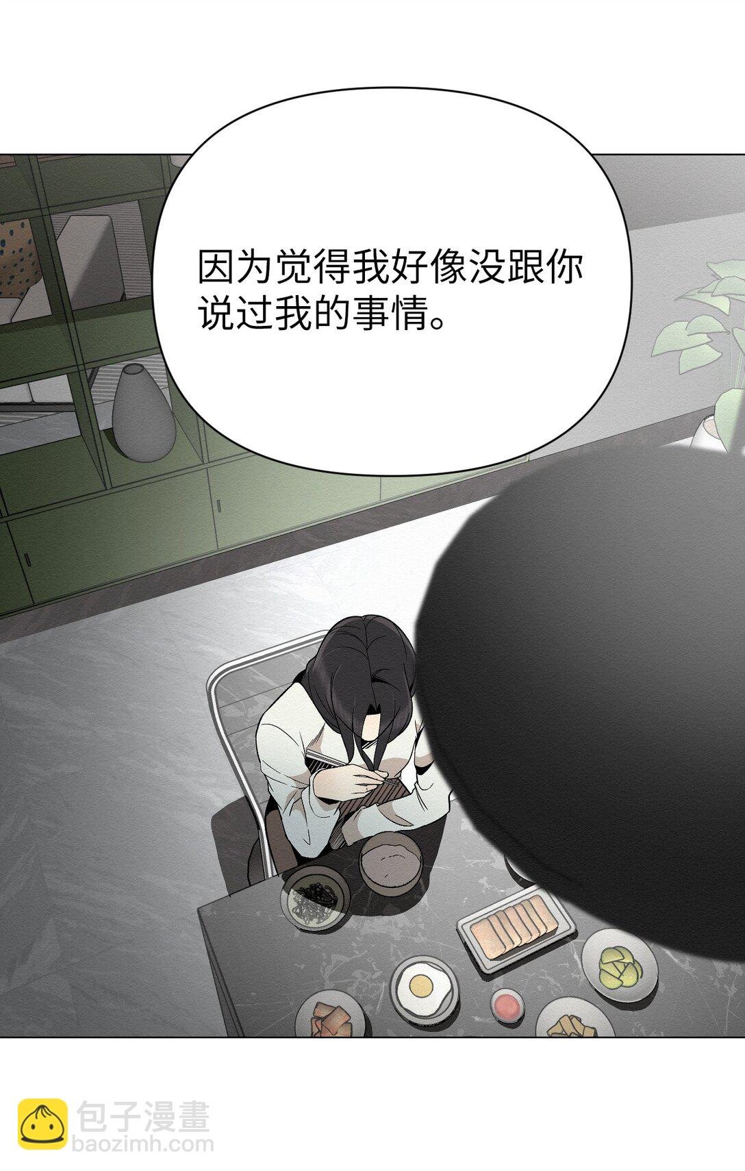 39 我后悔了