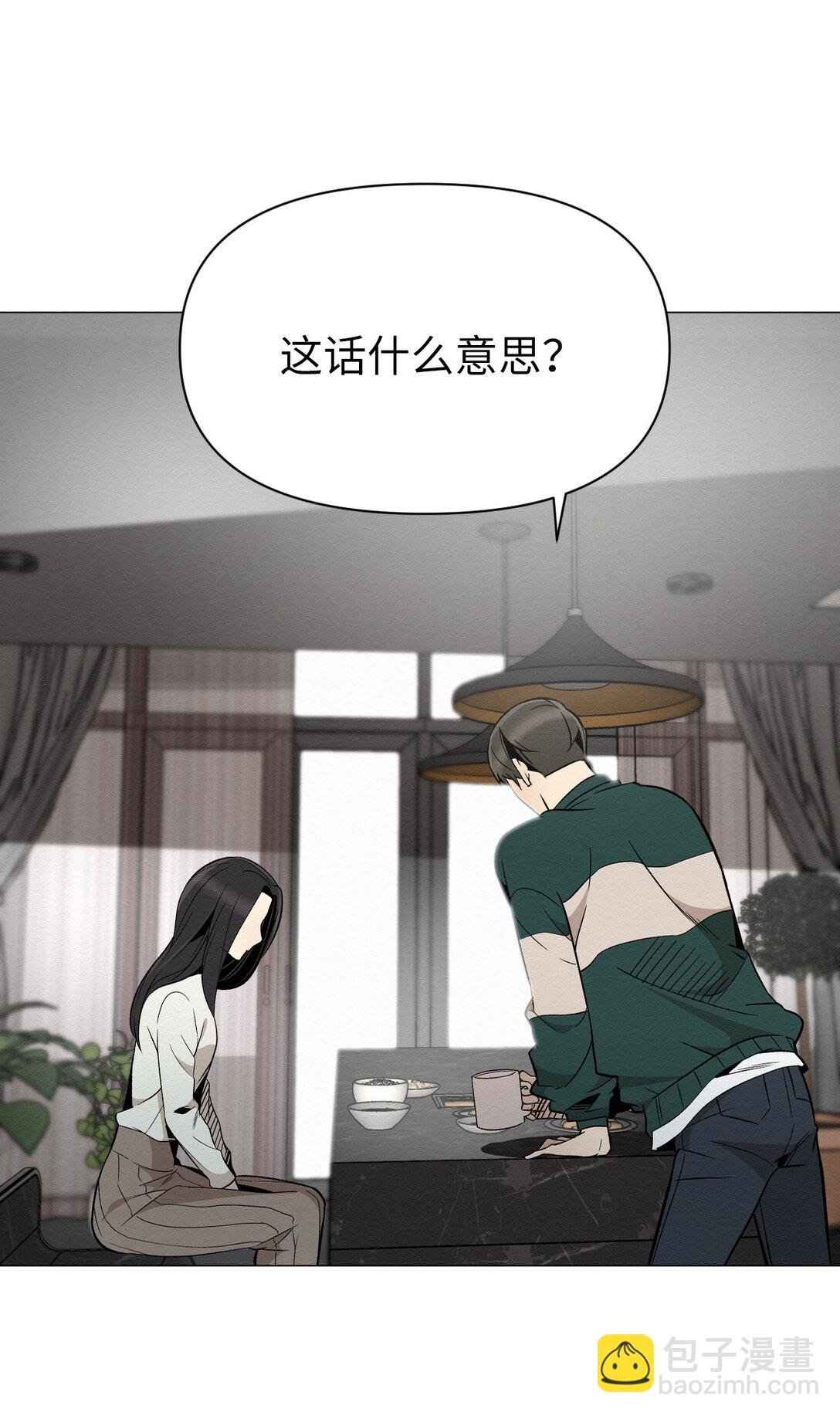 39 我后悔了