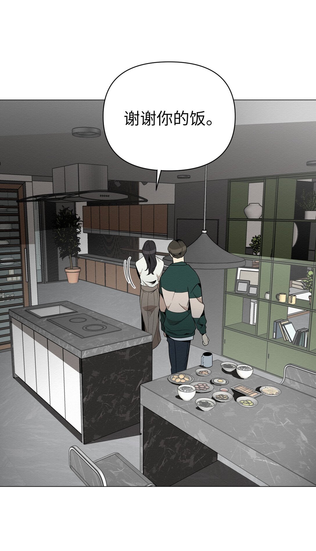39 我后悔了