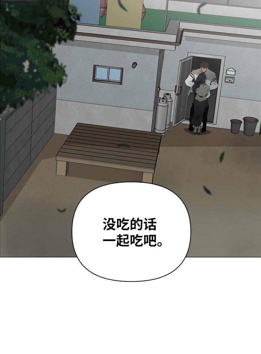 04 还是别走太近