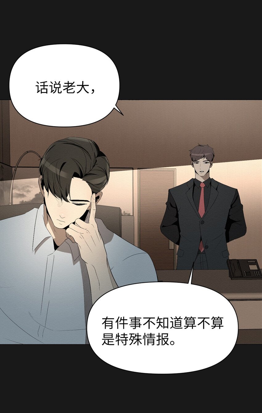 04 还是别走太近