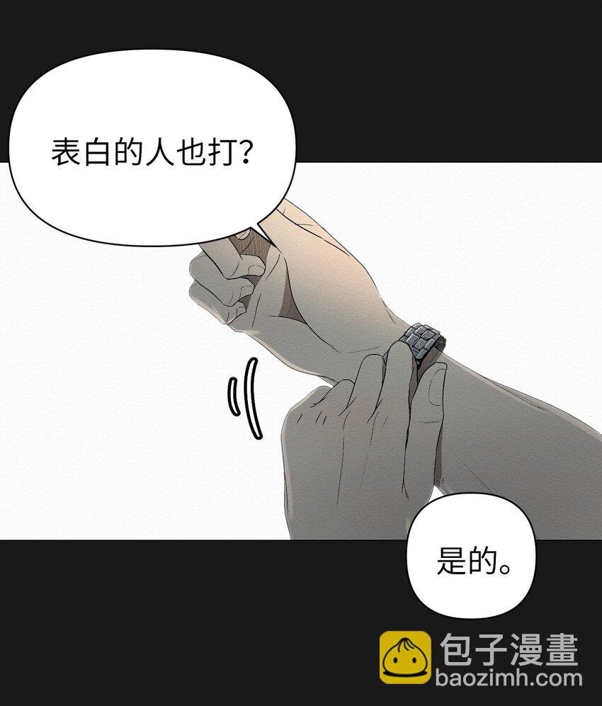 04 还是别走太近