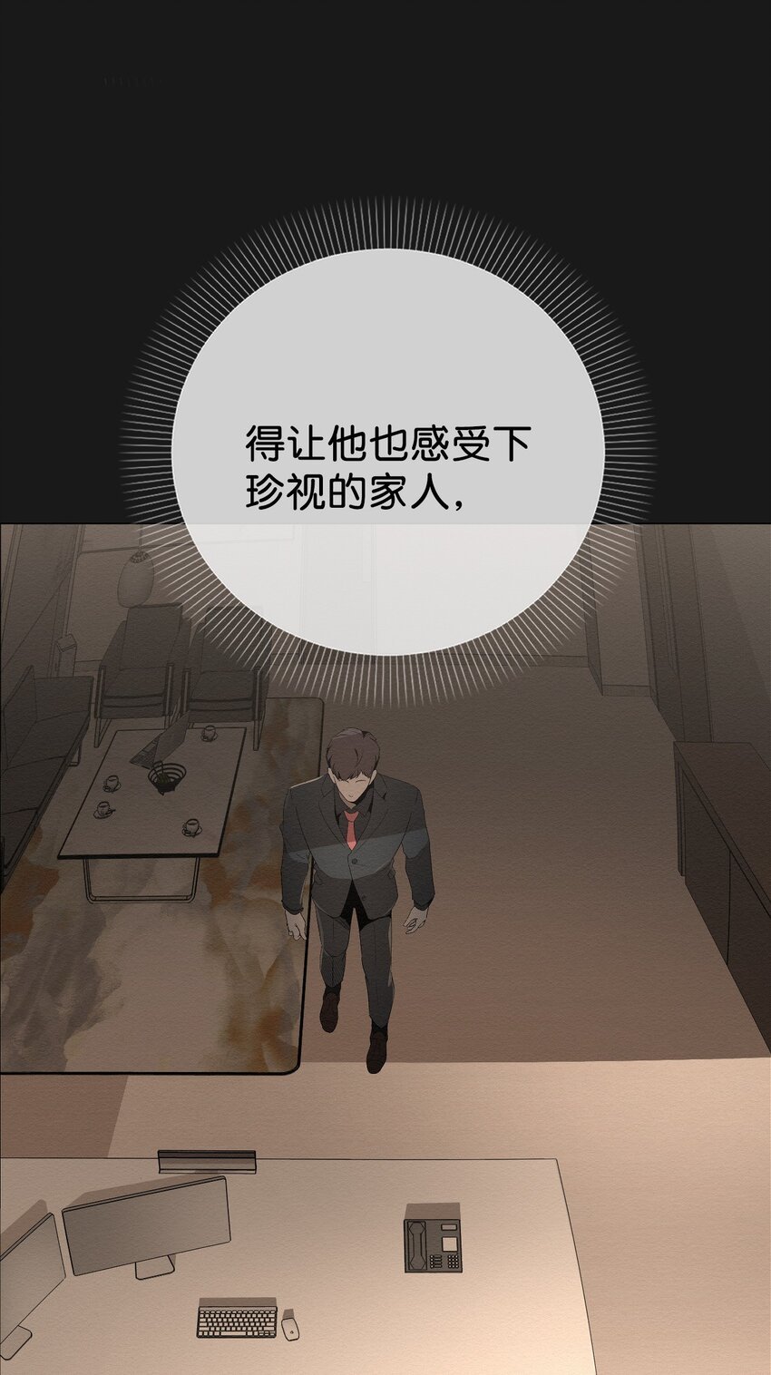 04 还是别走太近