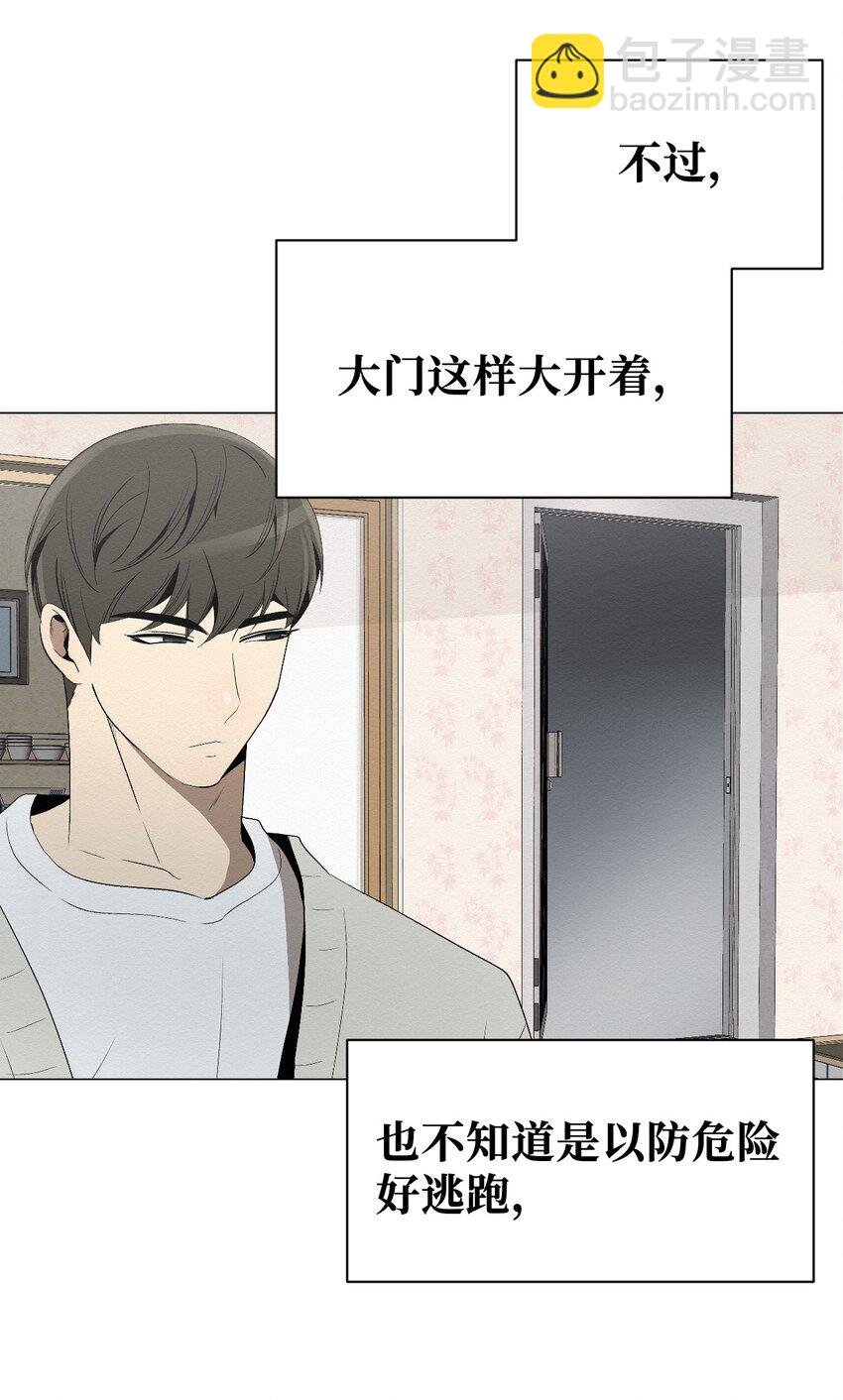 04 还是别走太近