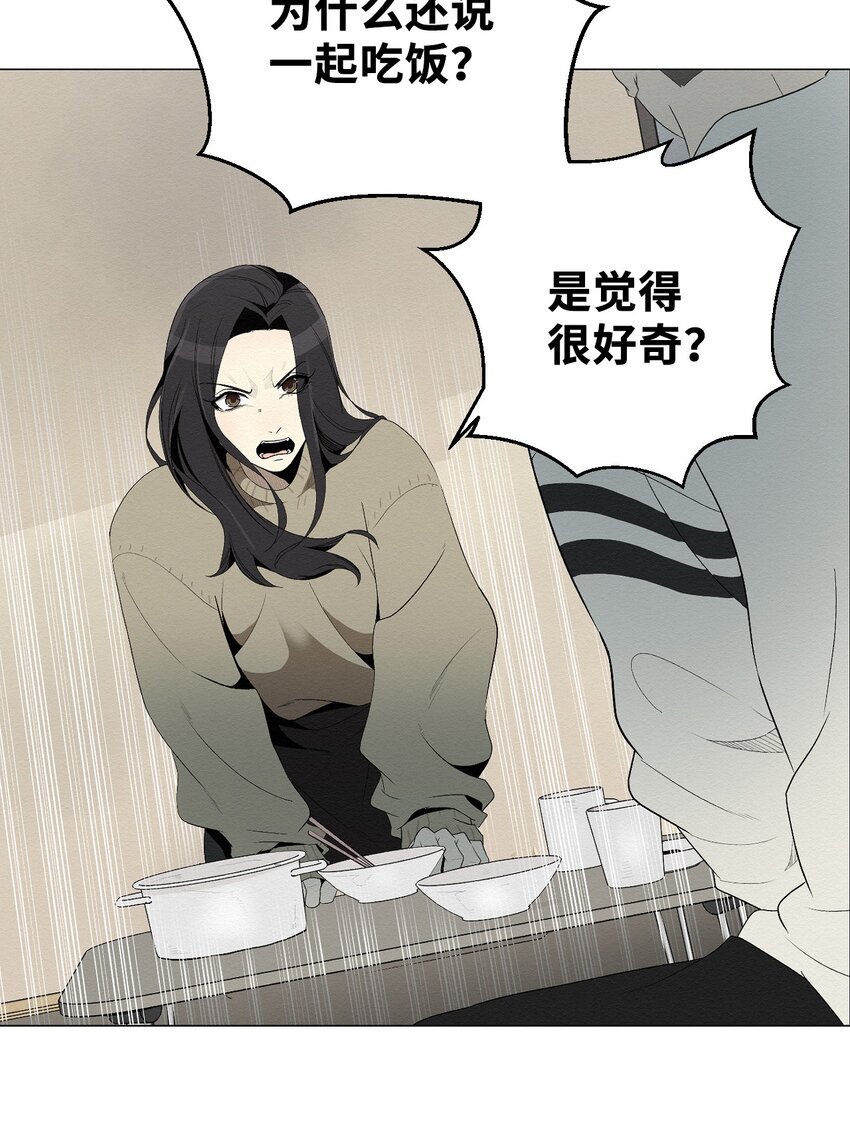 04 还是别走太近