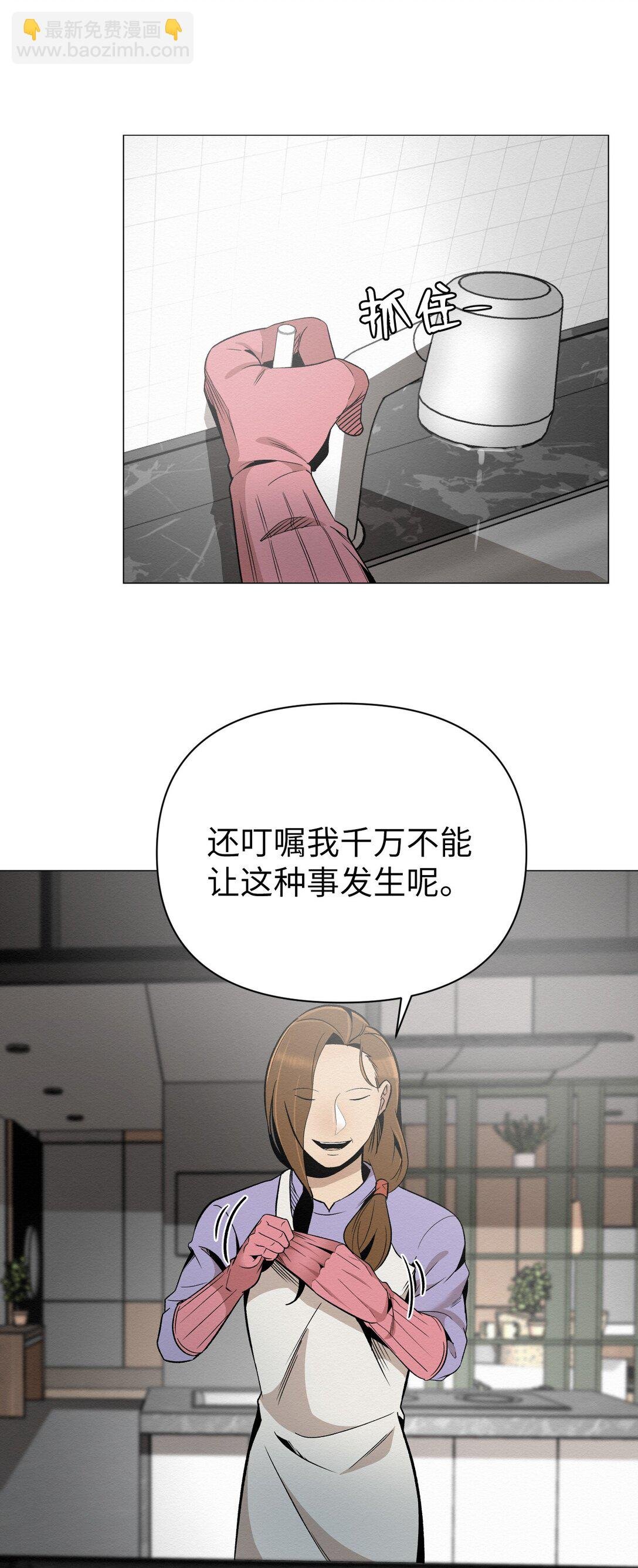 40 他究竟想干什么