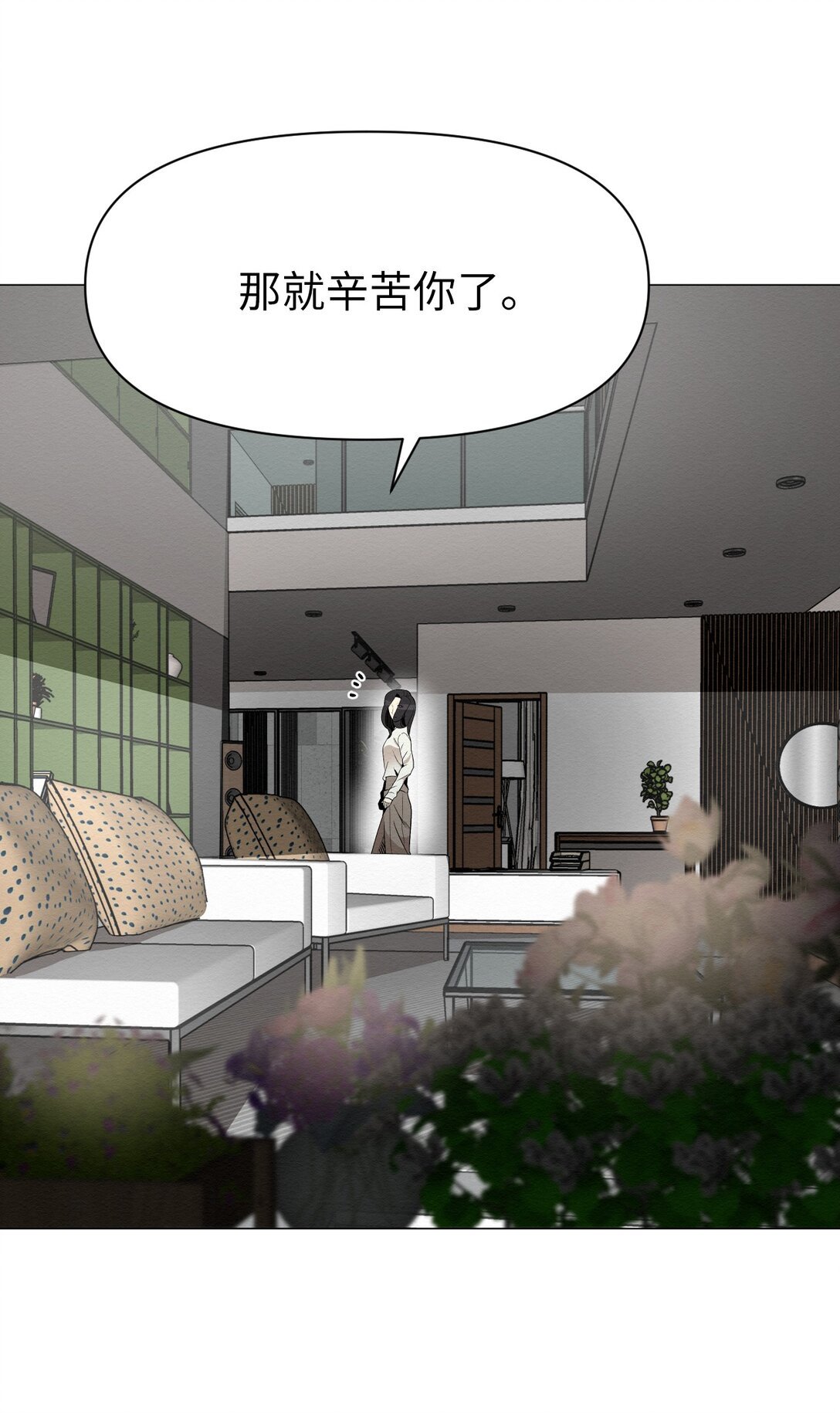 40 他究竟想干什么