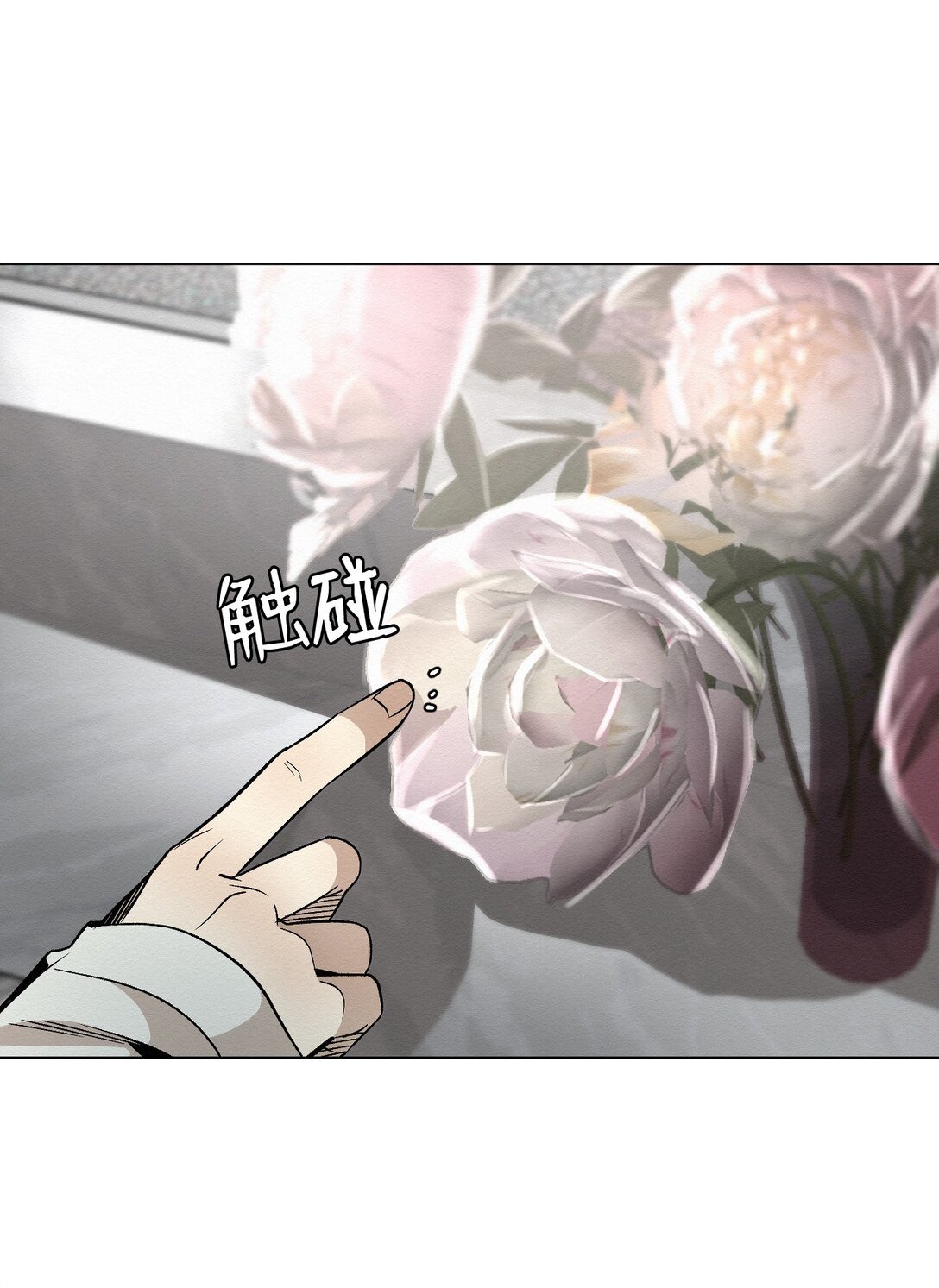 40 他究竟想干什么