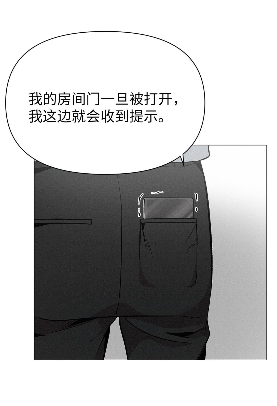 41 没有第二次机会了