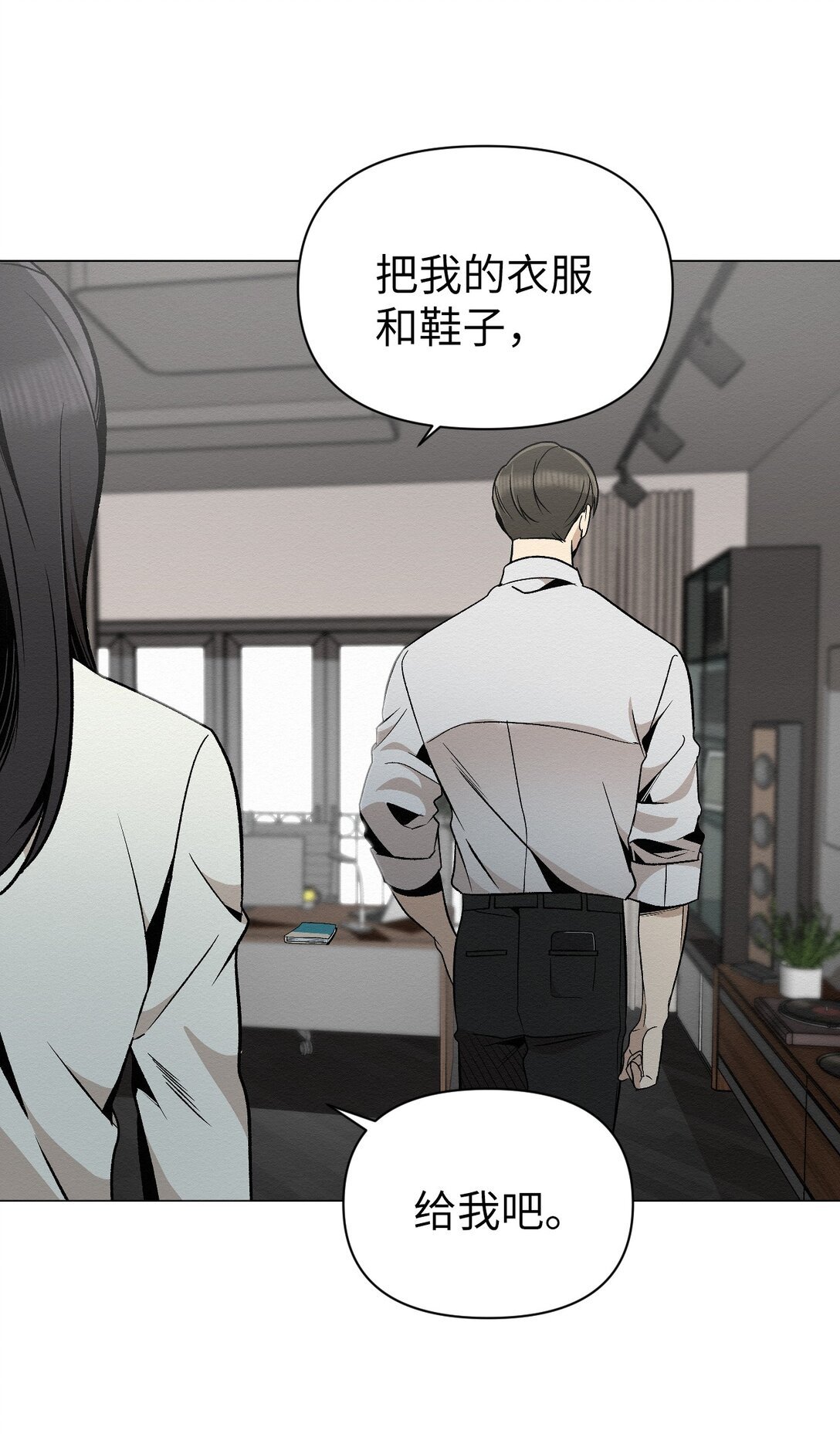41 没有第二次机会了