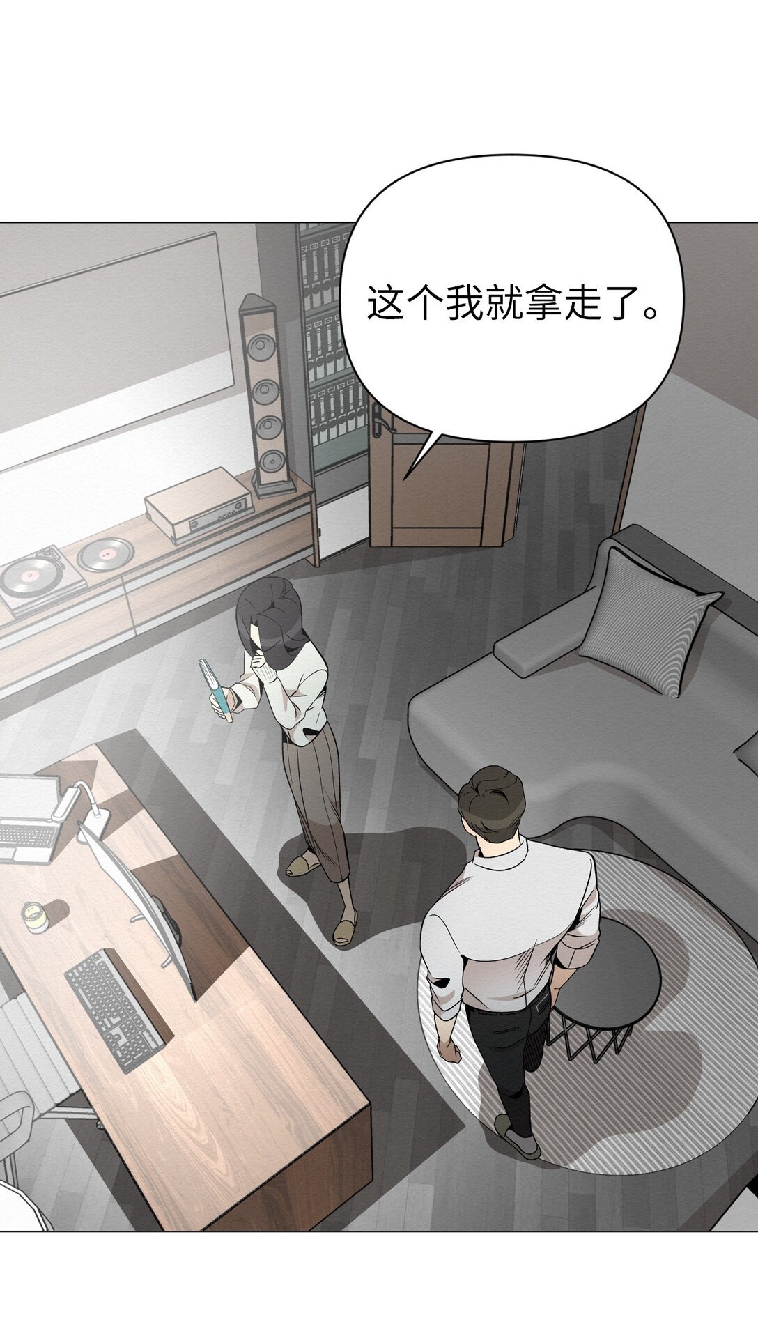 41 没有第二次机会了