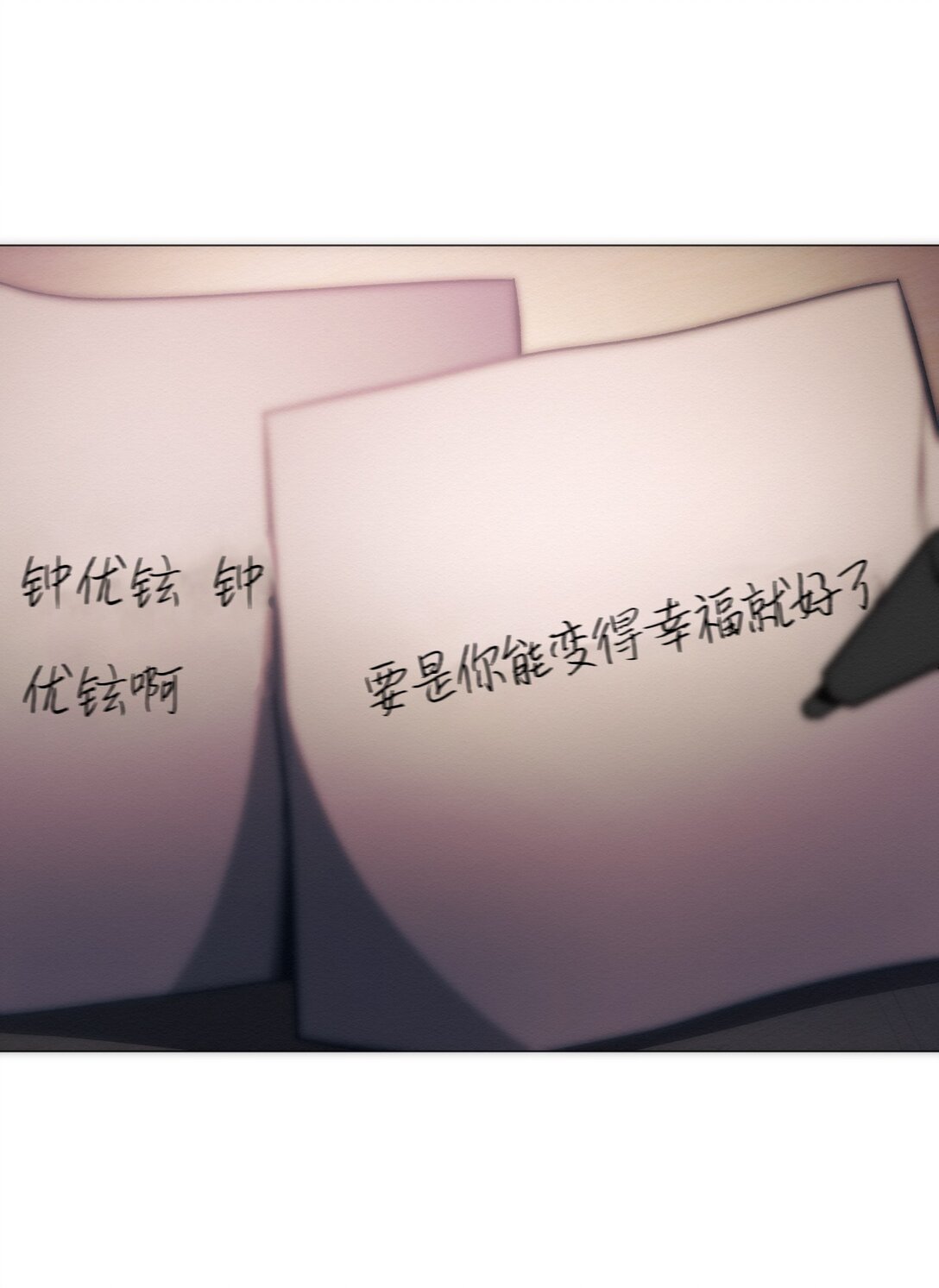 41 没有第二次机会了
