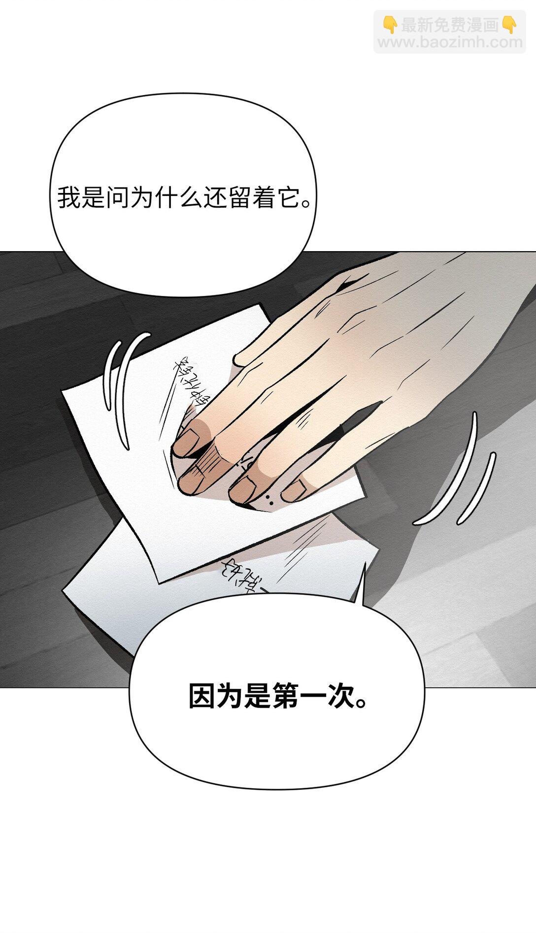 41 没有第二次机会了