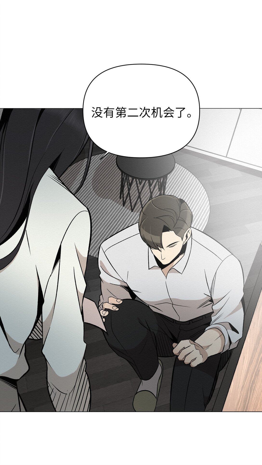 41 没有第二次机会了