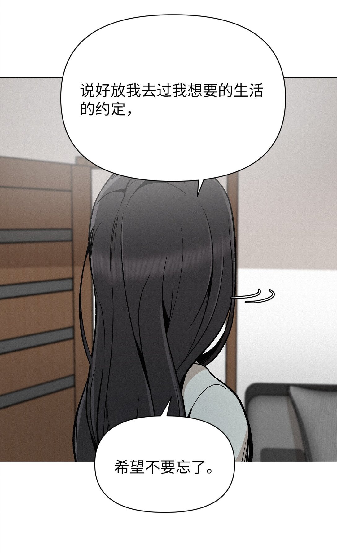 41 没有第二次机会了