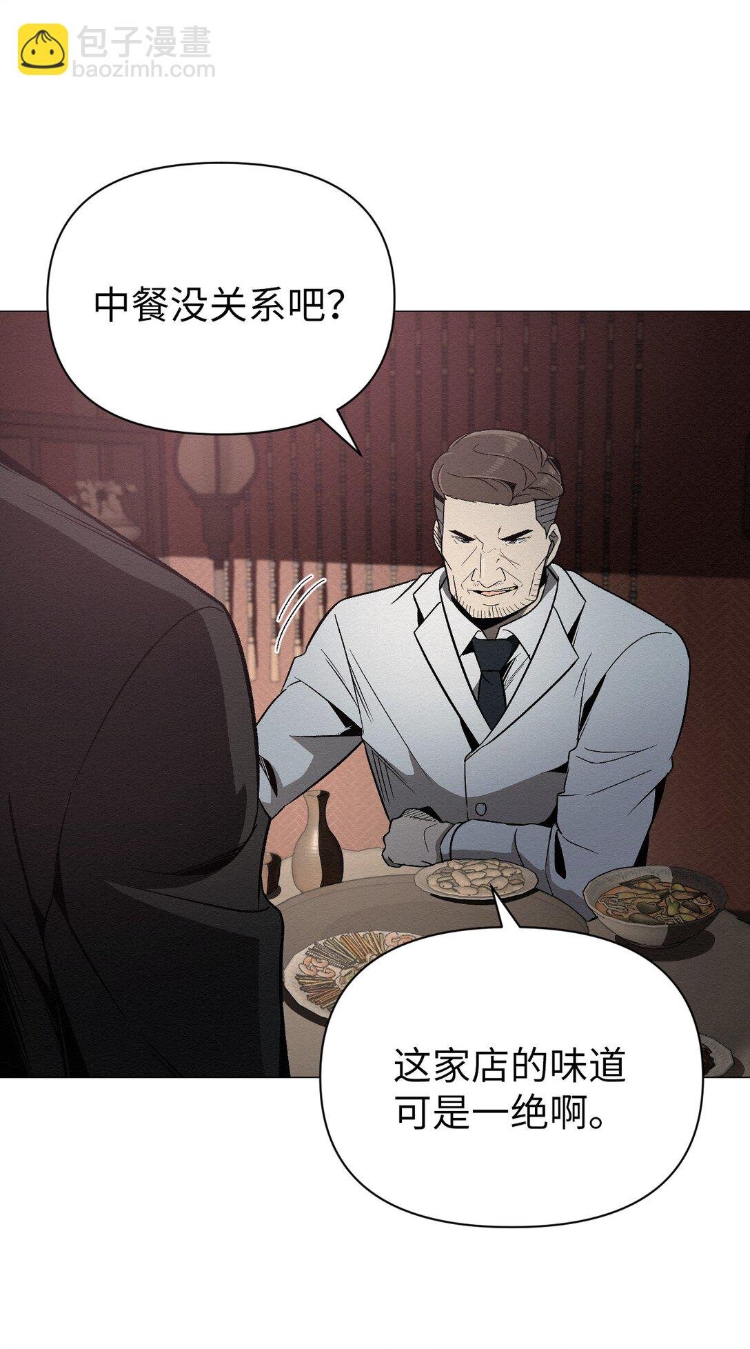42 他能安全回来吗