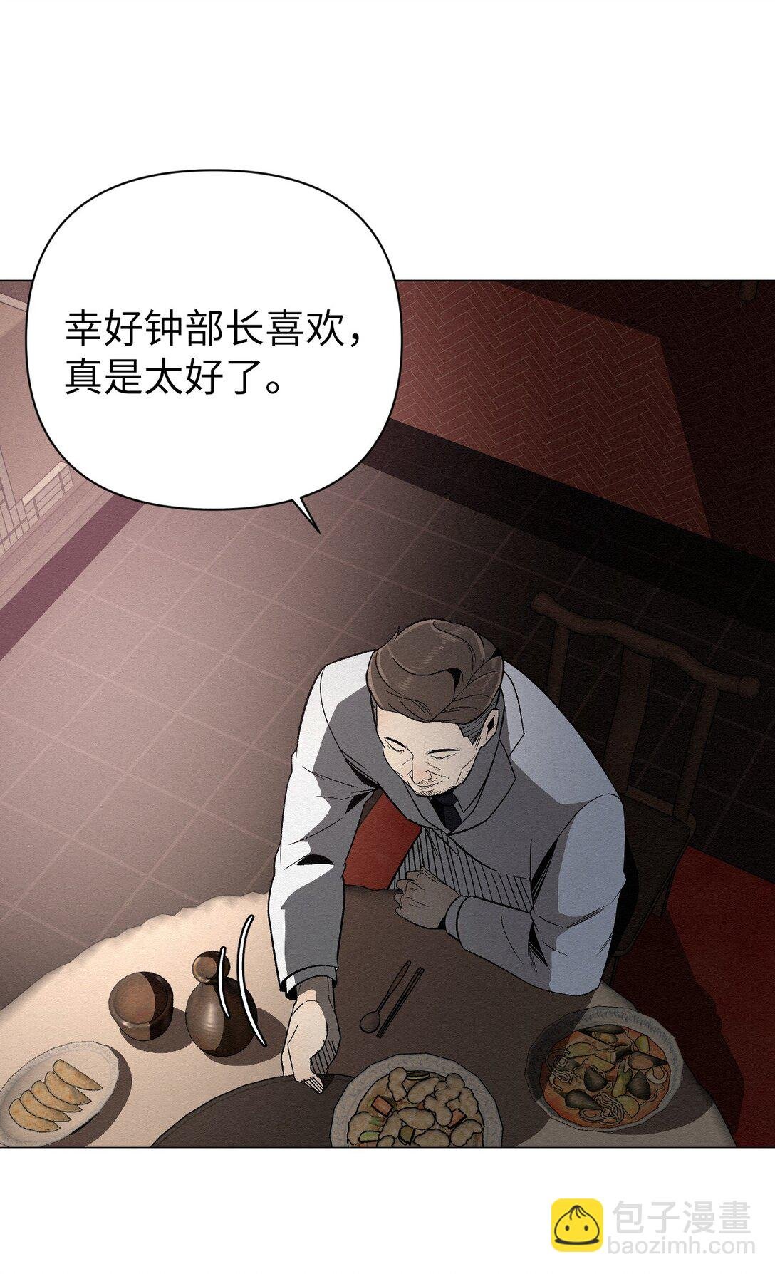 42 他能安全回来吗