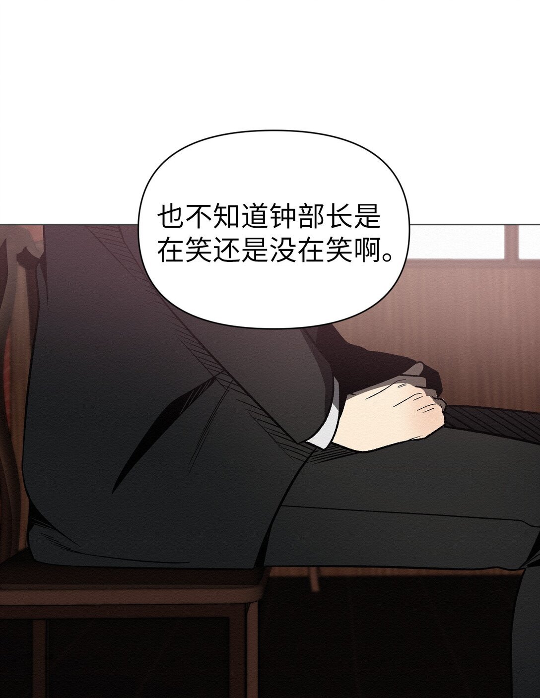 42 他能安全回来吗