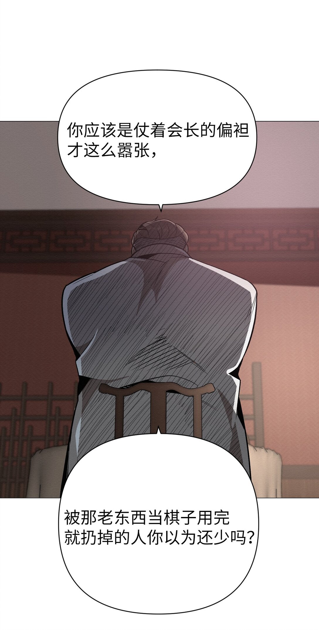 42 他能安全回来吗