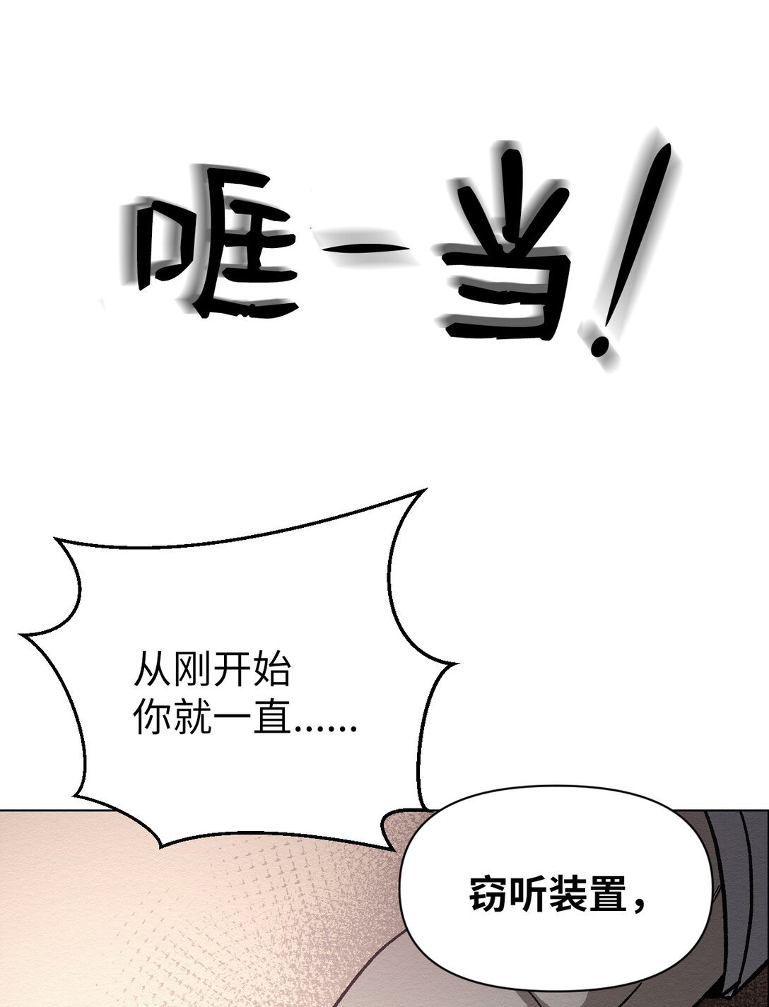 42 他能安全回来吗