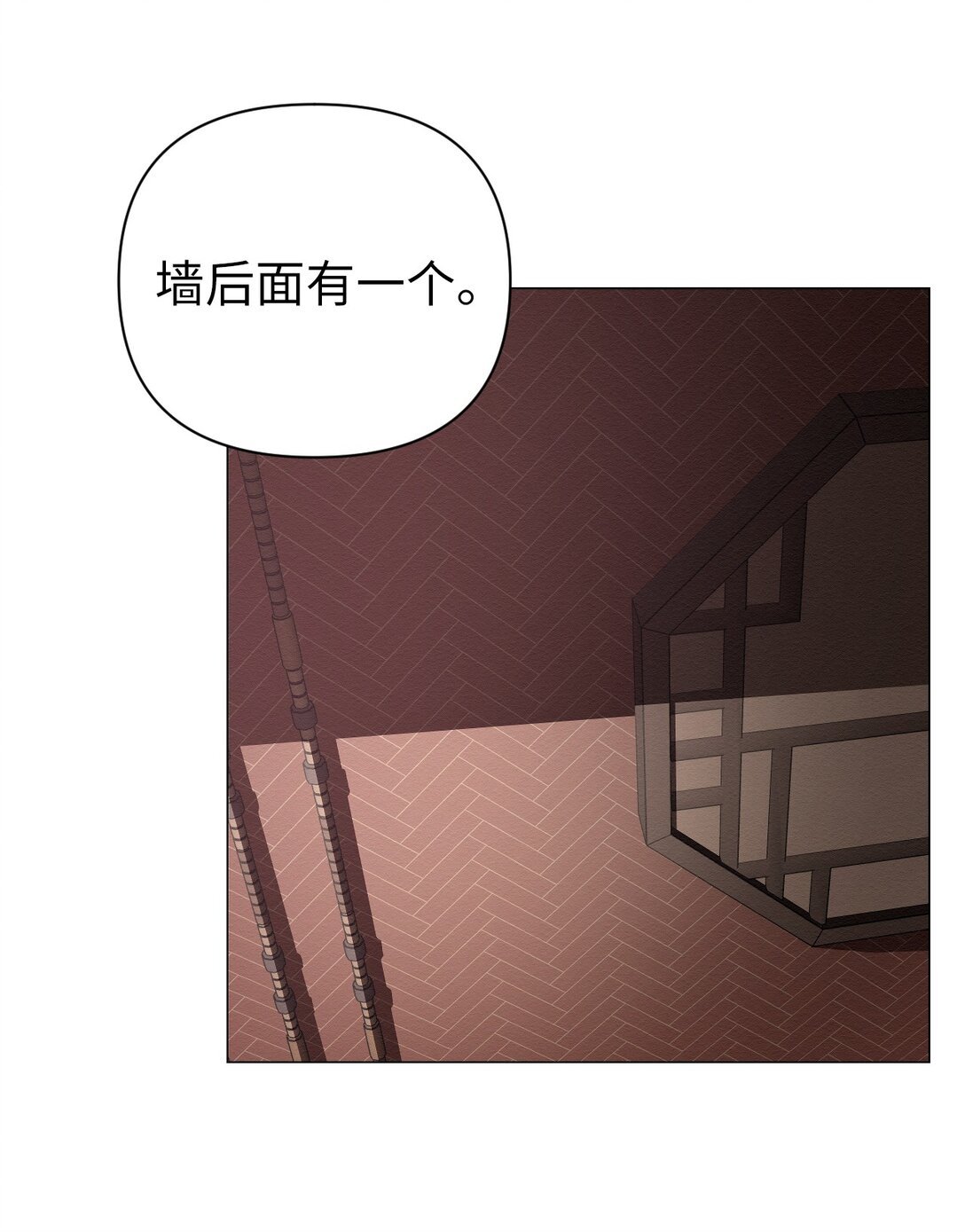 42 他能安全回来吗