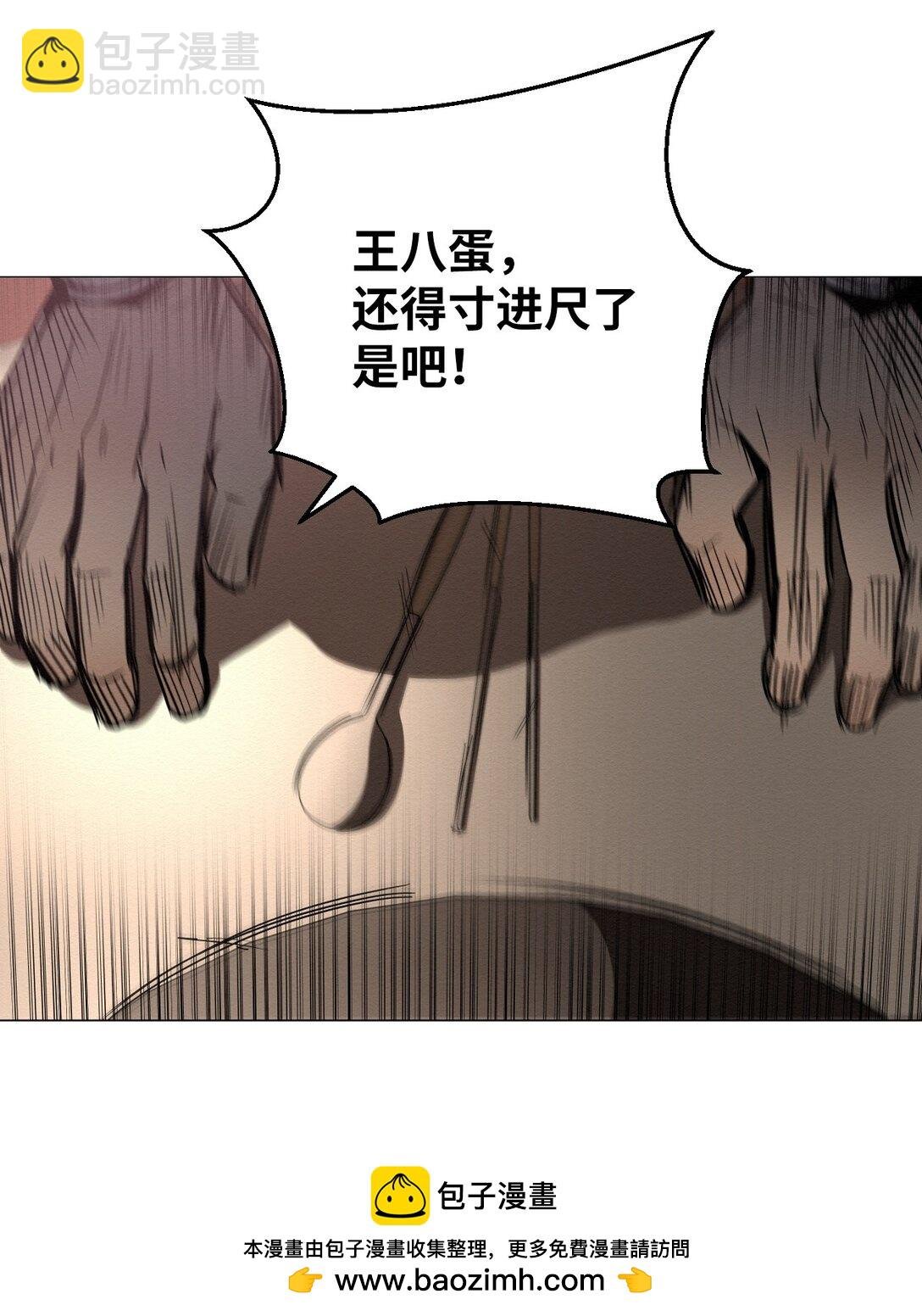 42 他能安全回来吗