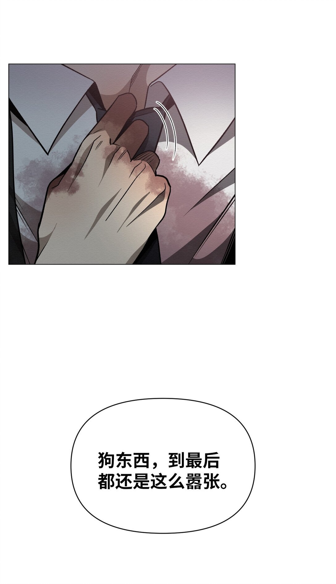 43 放，放过我