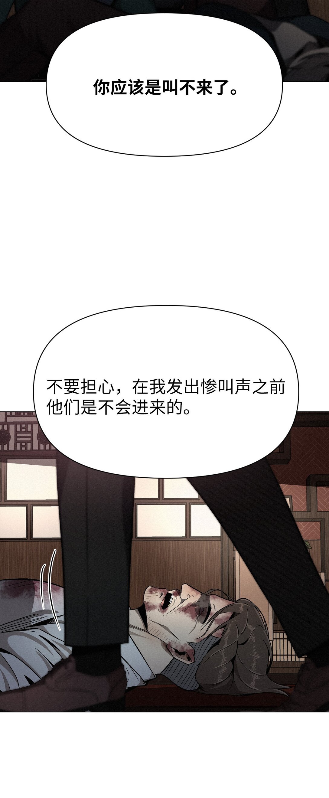 43 放，放过我