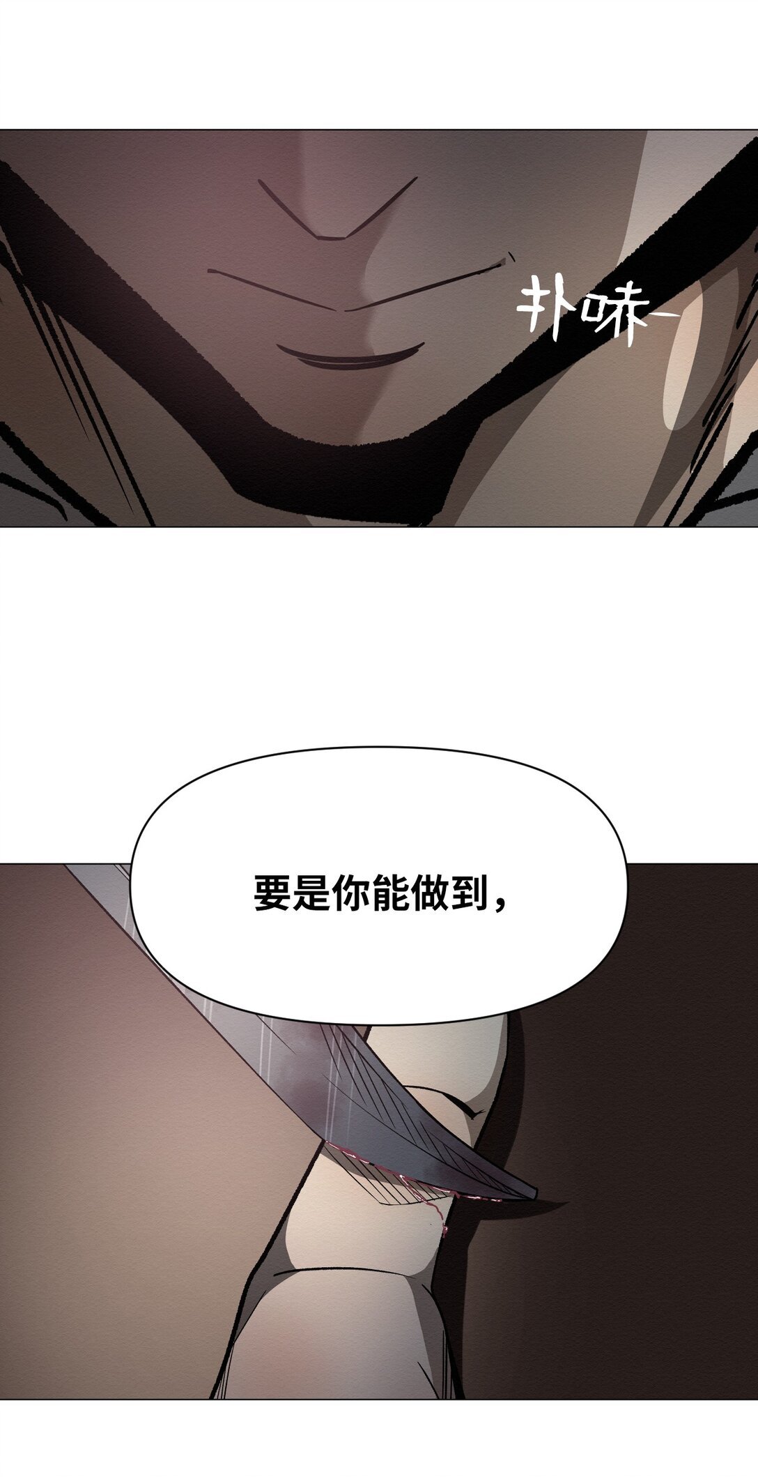 43 放，放过我