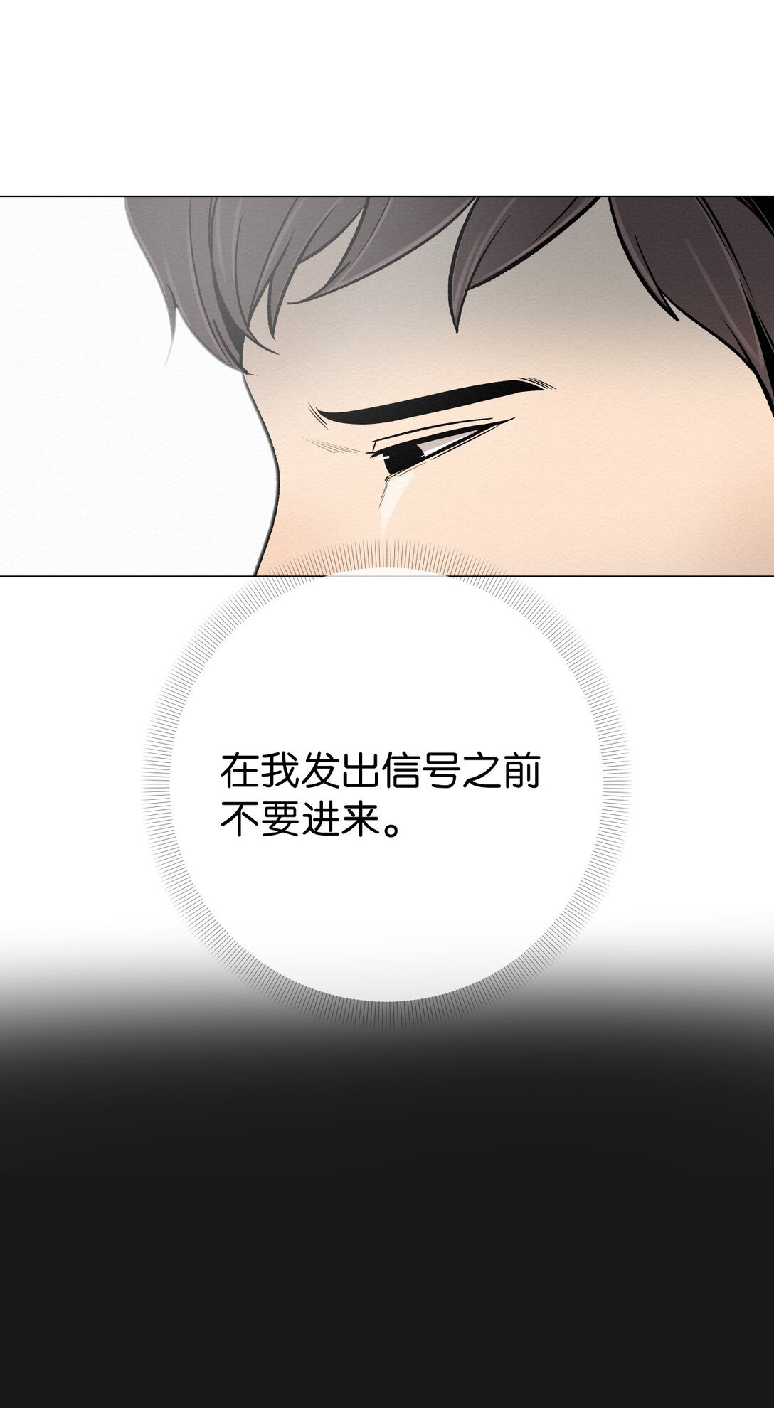 44 那我可以离开了吧
