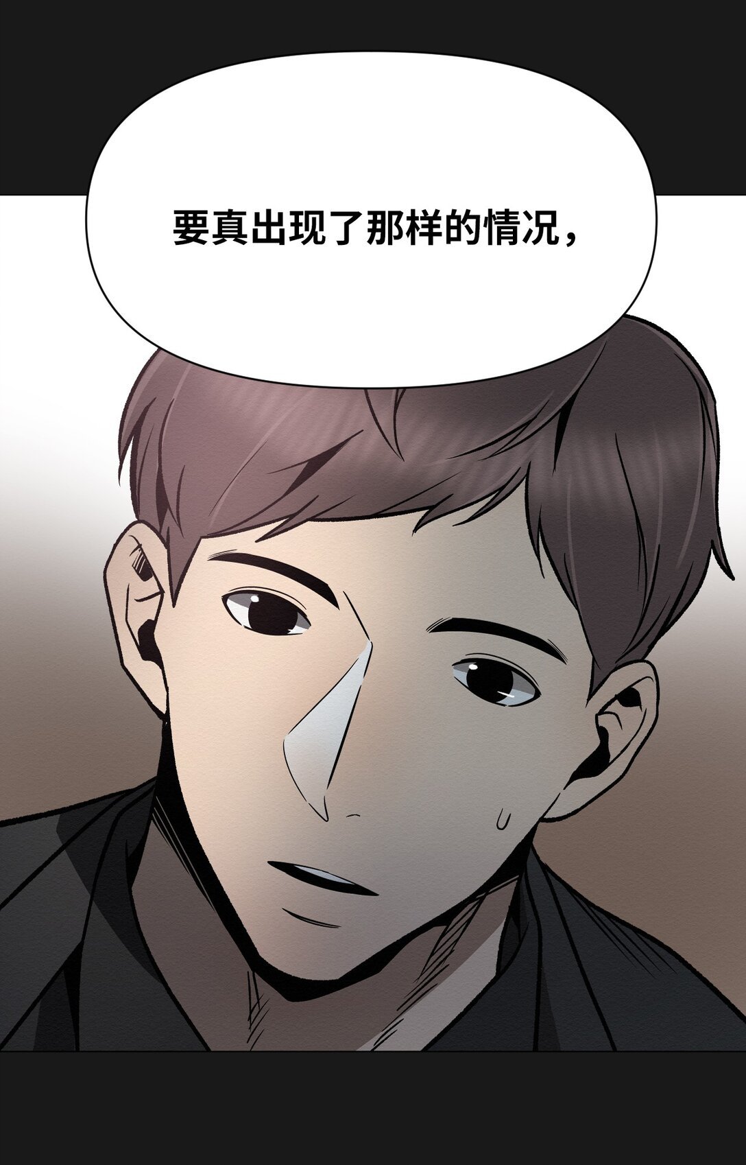 44 那我可以离开了吧