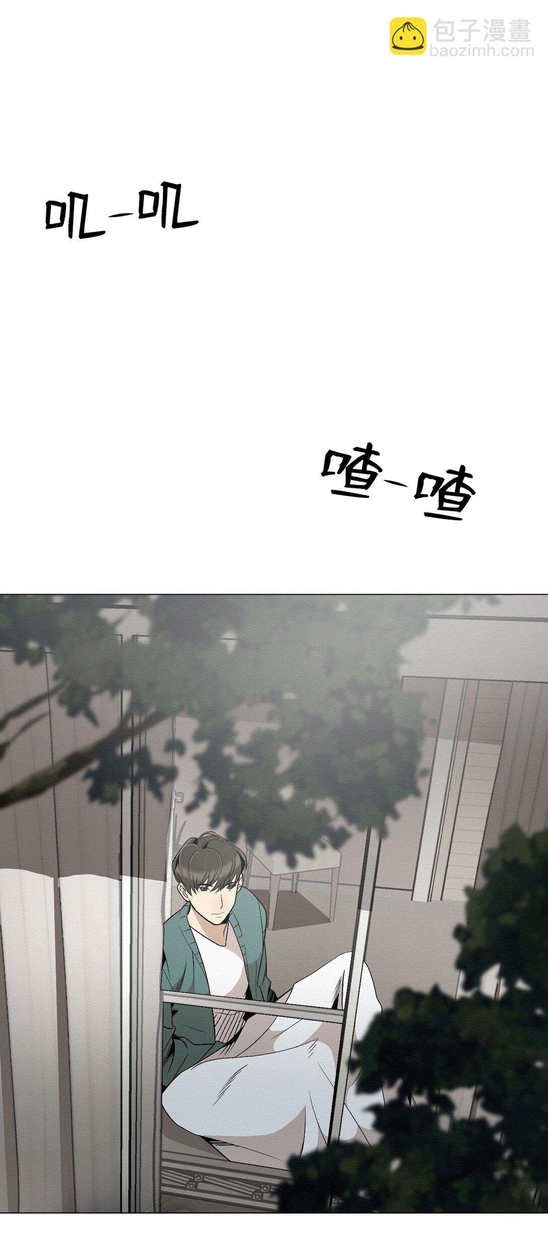 44 那我可以离开了吧