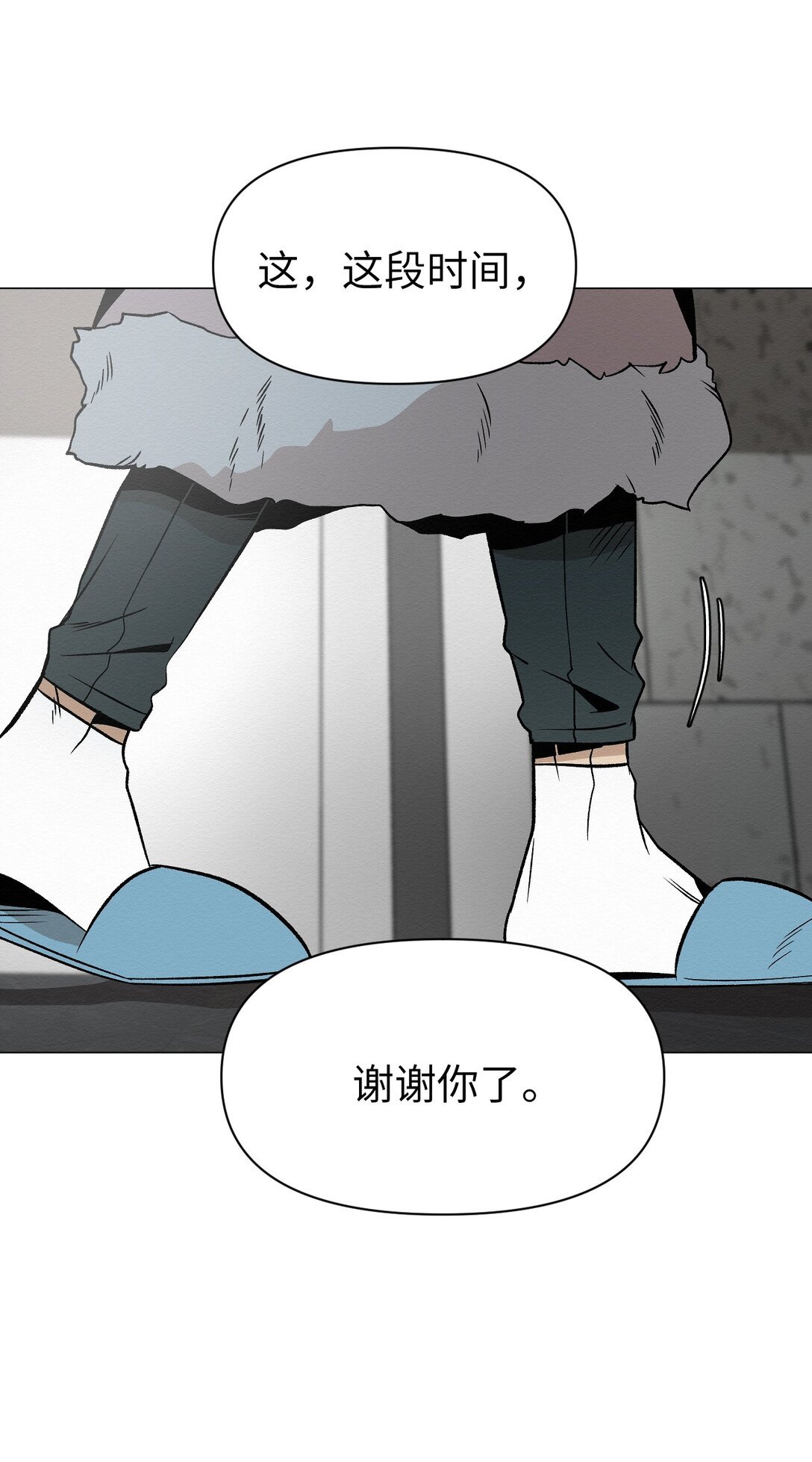 44 那我可以离开了吧