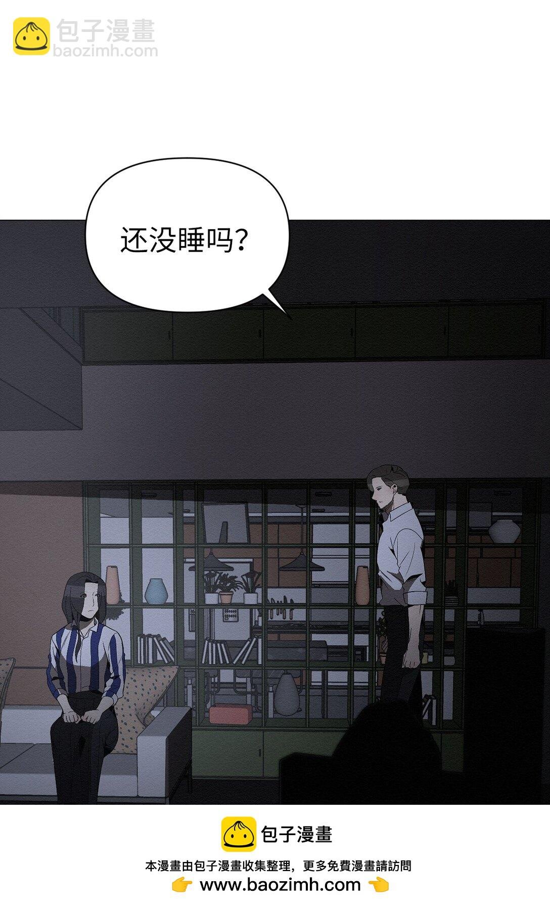 44 那我可以离开了吧