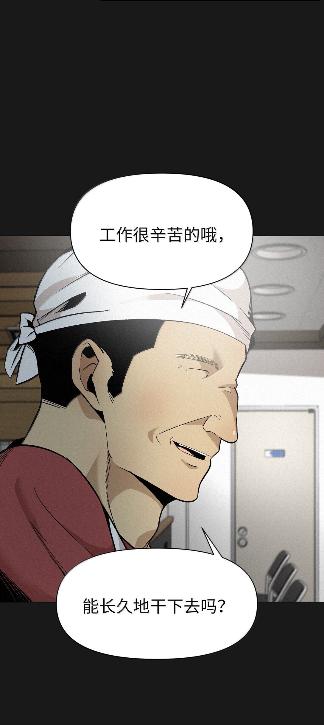 45 拜托你了