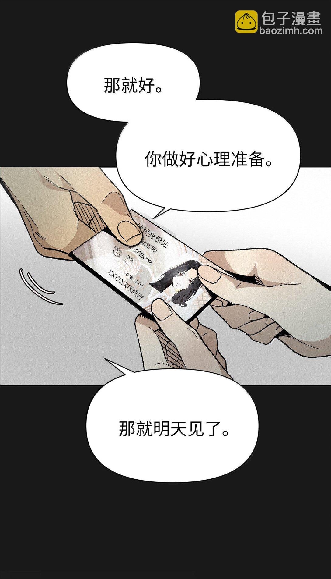 45 拜托你了