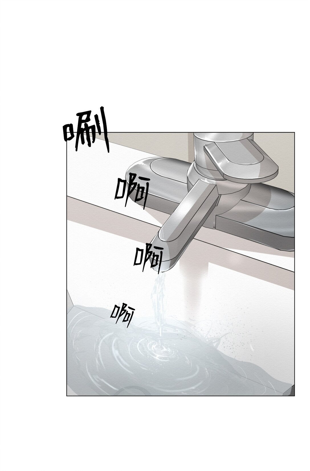 46 你怎么会在这里