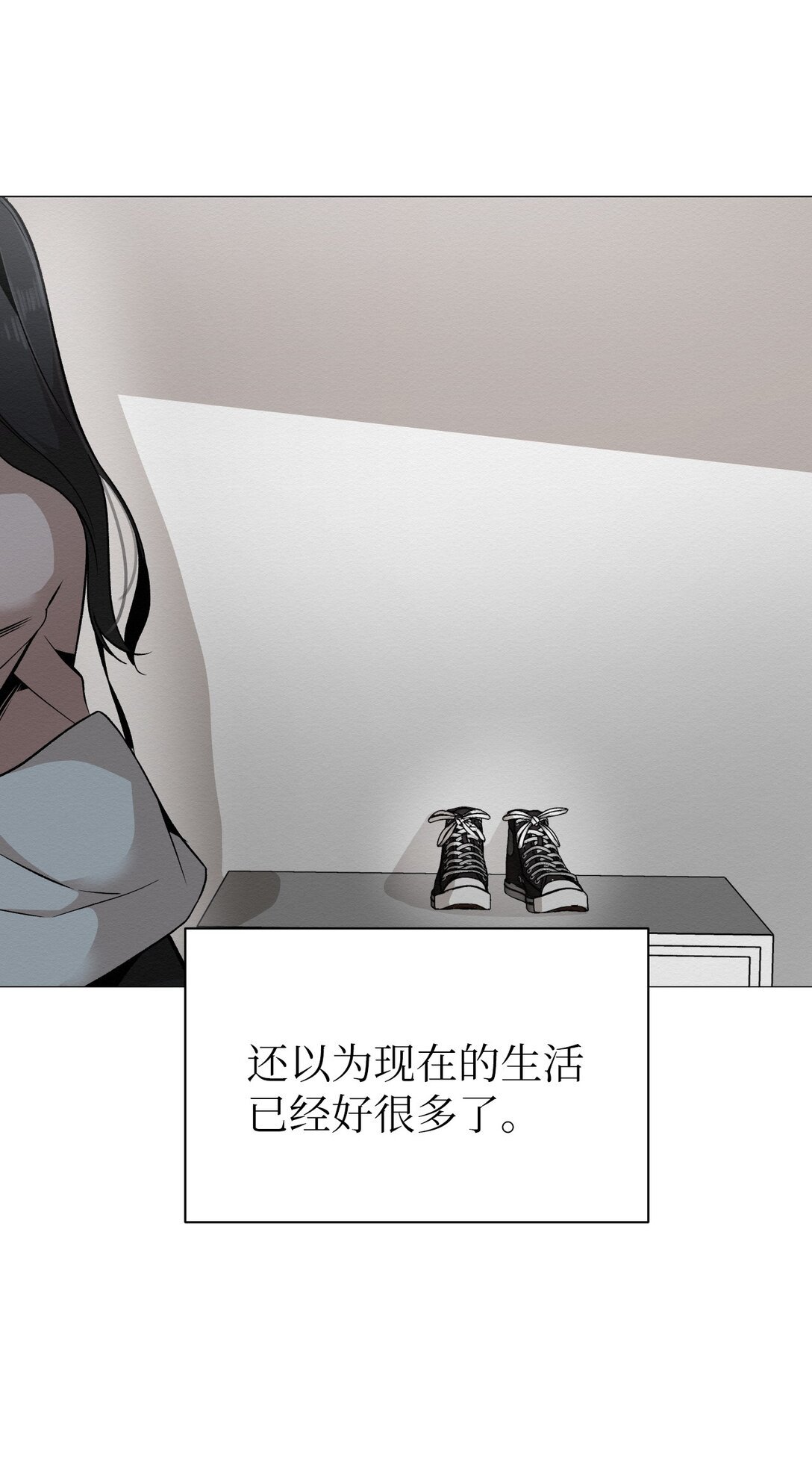 46 你怎么会在这里