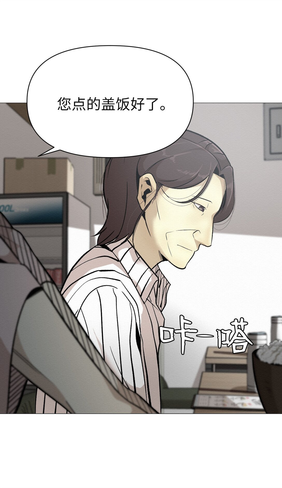 46 你怎么会在这里