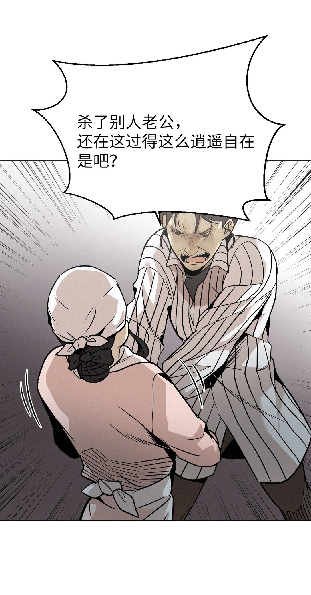 46 你怎么会在这里